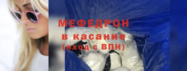 бутират Богородицк